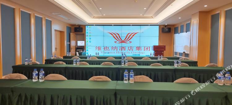 维也纳酒店(蒙自州府广场店)图片