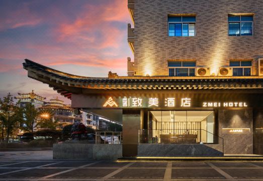 Youthfulness Beauty Hotel (Yongningmen Subway Station, South Gate Ancient City Wall) Hotel Overview