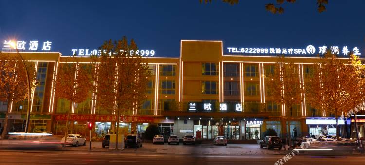 兰欧酒店(淮南政务中心高铁南站店)图片