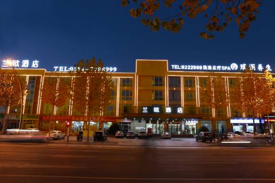 兰欧酒店(淮南政务中心高铁南站店)