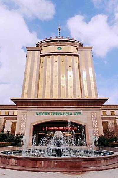 诸城杨春国际酒店图片