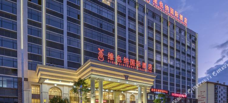 维也纳国际酒店(寻乌新汽车站店)图片