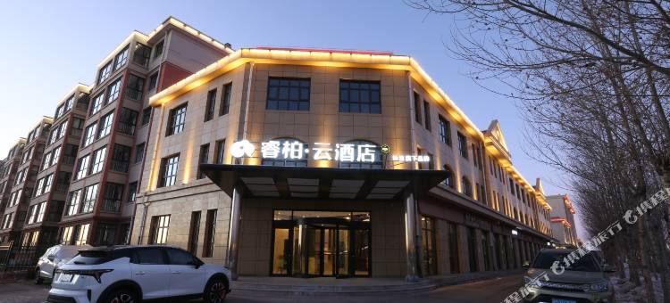 睿柏·云酒店(沽源店)图片