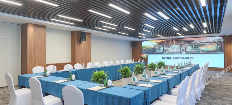 杭州东站汇和君亭酒店图片