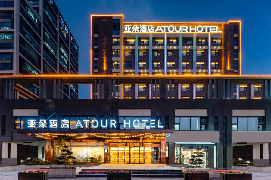 崑山長江北路寶裕廣場亞朵酒店