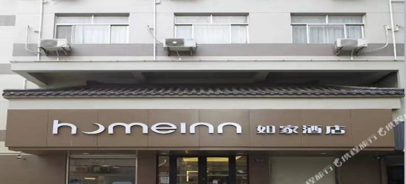 如家酒店(扬州瘦西湖文昌阁店)图片