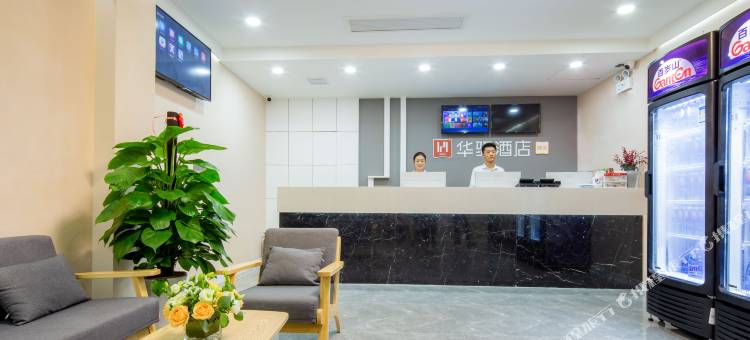 如家华驿精选酒店(西安钟鼓楼回民街店)图片