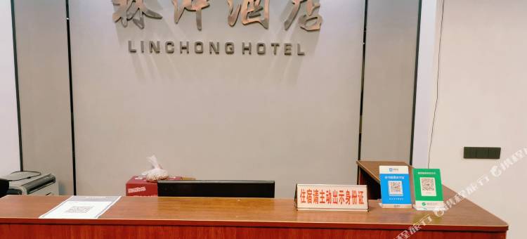 峨边林冲酒店图片