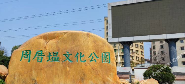 转角城市公寓(汕头站店)图片