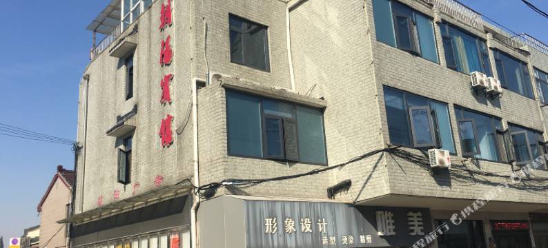 无锡朝阳宾馆图片