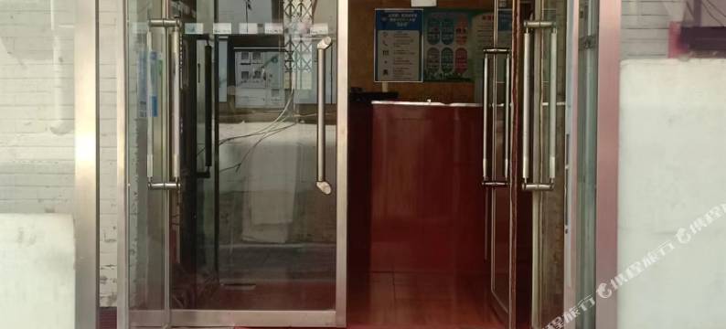 乌兰察布鑫会通旅店图片