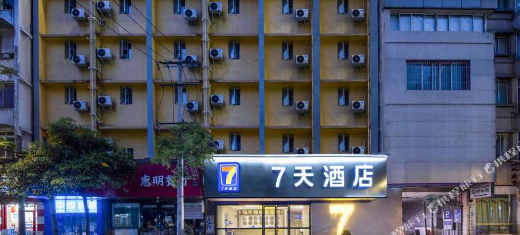 7天酒店(成都文殊院地铁站店)图片