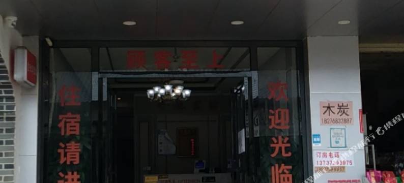 金池宾馆图片
