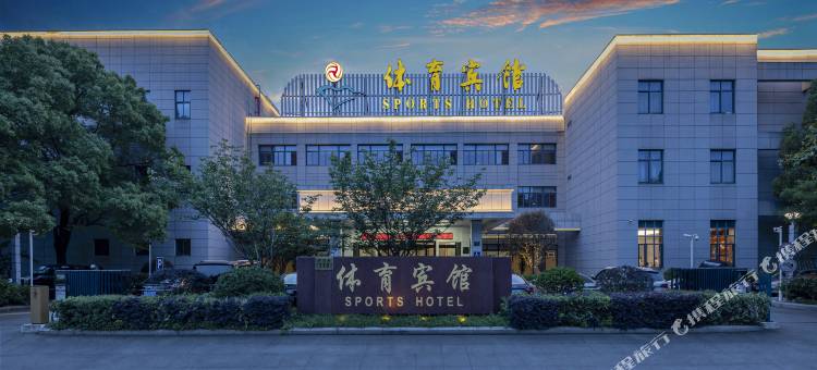 宁波体育宾馆(北仑银泰中河路地铁站店)图片