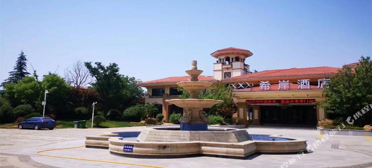 希岸酒店(章丘碧桂园山大店)图片