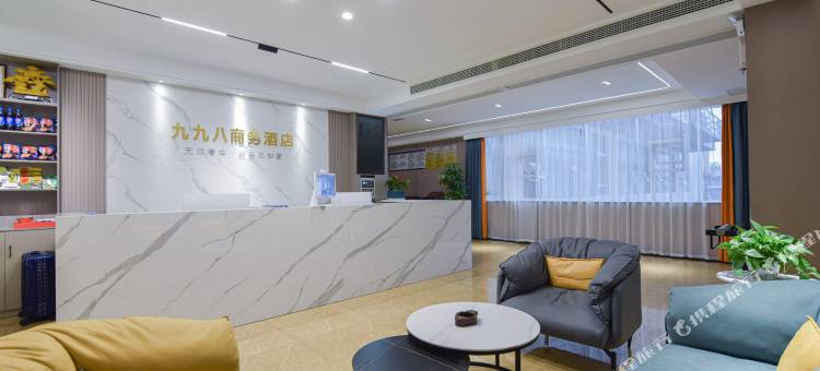 998商务酒店(开州新世纪百货店)图片