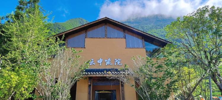 云中筑院图片