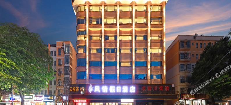 异国风情假日酒店(北海北部湾广场公园路店)图片