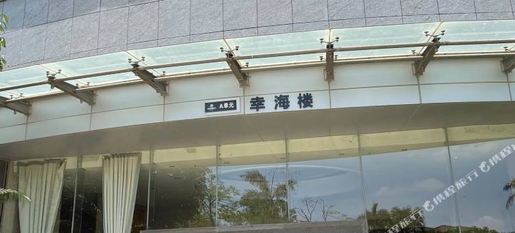 厦门深海浅爱海景公寓图片