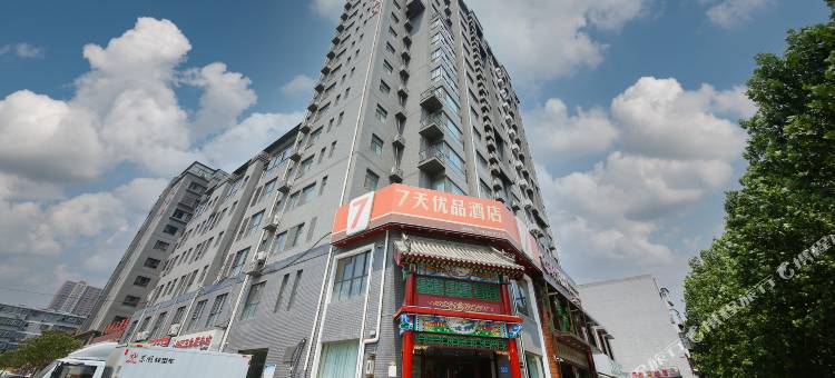 7天优品(邢台学院天一广场店)图片