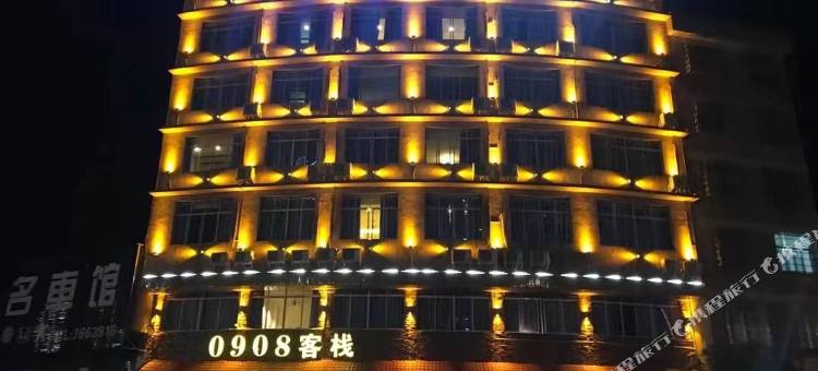 宁远0908客栈图片
