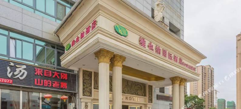 维也纳国际酒店(苏州蠡口家具城店)图片