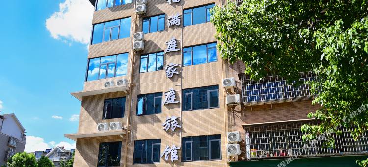 长沙福满庭宾馆(阳光100中南大学新校区店)图片