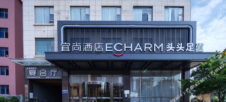 宜尚酒店(潜江龙虾街艺术学院店)图片