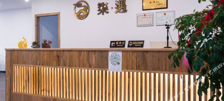 普者黑丨柒遇·TWILIGHT·WHISPE鹊桥落日湖景民宿(青龙山码头店)图片