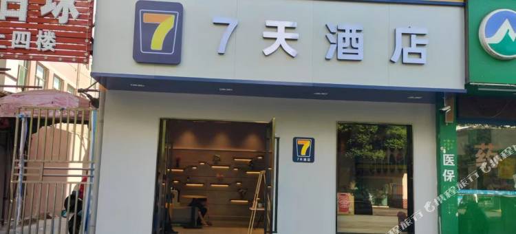 7天酒店.南昌大学梦时代店图片