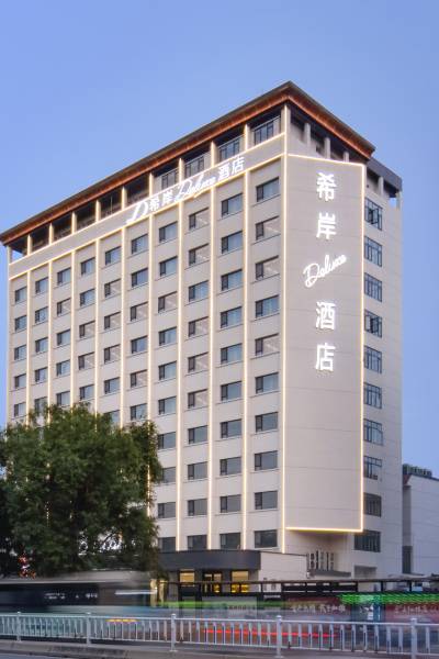 希岸deluxe酒店(泰安东岳大街岱庙店)图片