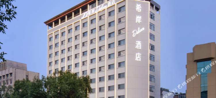 泰安泰山岱庙希岸Deluxe酒店图片