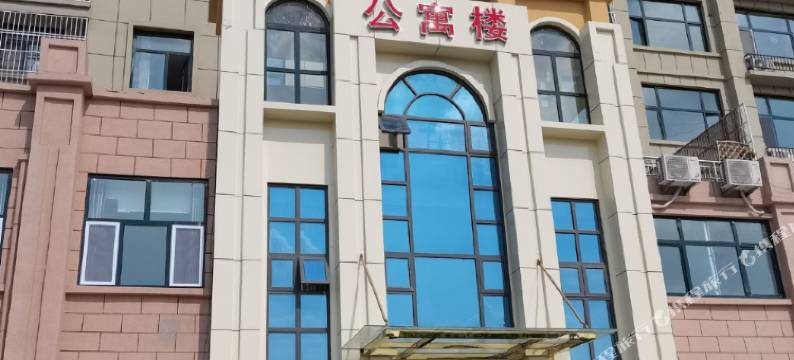 成武小乐民宿(状元华府店)图片