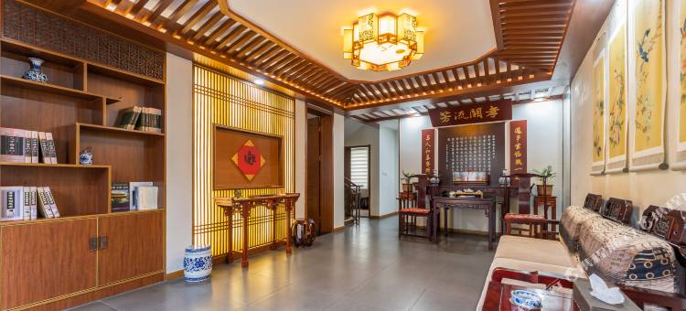 曲阜夫子宾舍家教文化中式庭院酒店(三孔景区店)图片