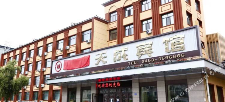 林口水木天成宾馆图片