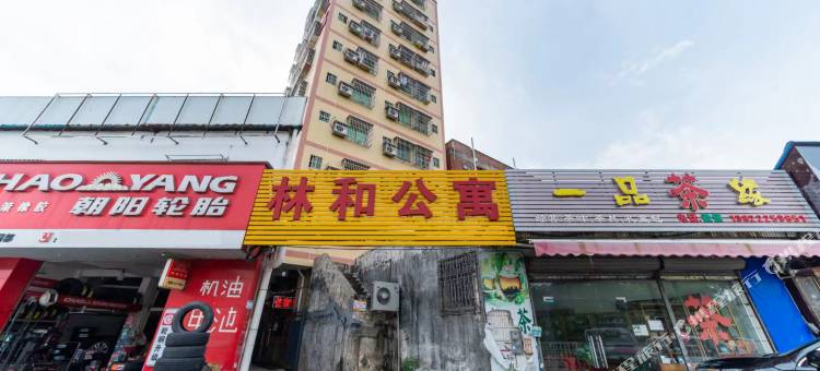 佛山林和公寓(里水大冲市场店)图片
