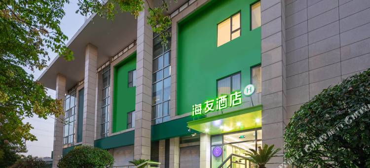 海友酒店(南京五塘生活广场店)图片