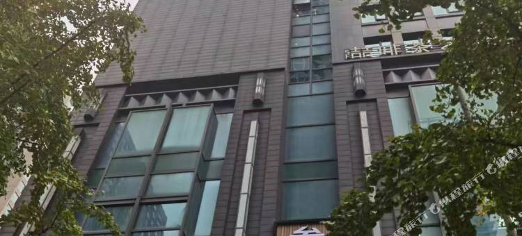 网鱼电竞酒店(成都建设路东郊记忆店)图片