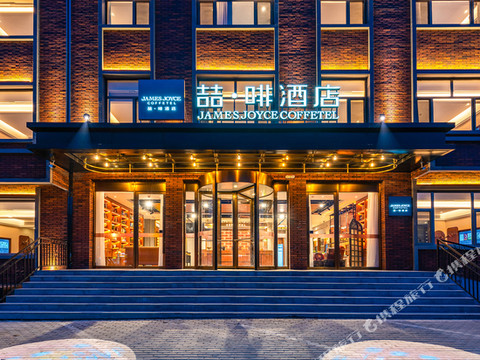 喆啡酒店(张家口赤城县店)