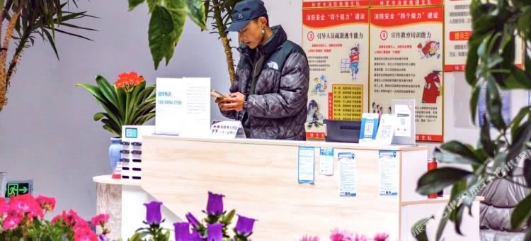 山河故里酒店(林芝比日神山店)图片