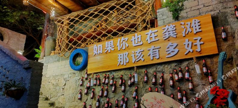 龚滩古镇素溪别苑民宿图片