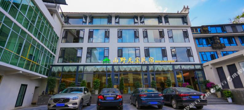 梵净山-山野无尘民宿·川上语(景区东门店)图片