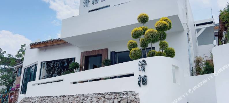 西昌清栖民宿(大石板古村店)图片