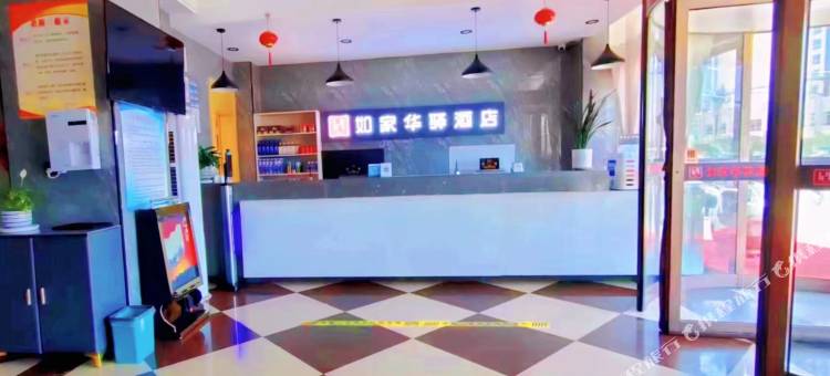 白银如家华驿酒店(长征西路店)图片