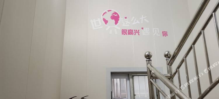 橙子民宿(连云港大学城店)图片