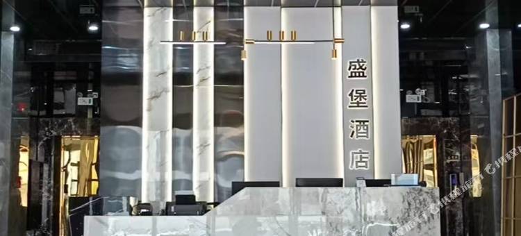 博罗盛堡酒店(桦阳工业园店)图片