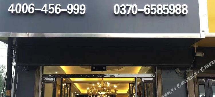 骏怡连锁酒店(商丘夏邑会亭镇店)图片
