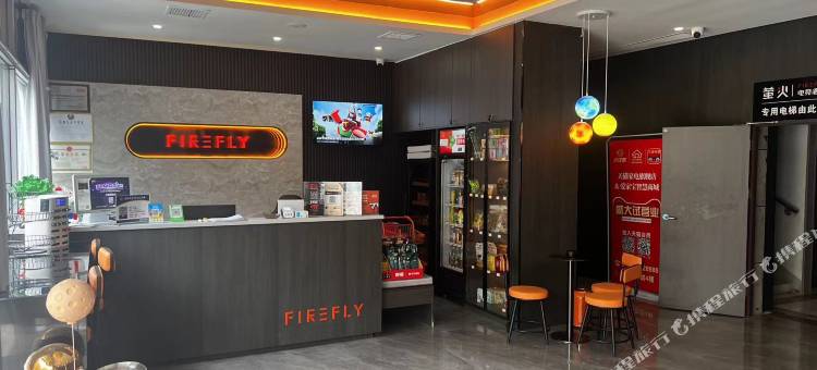 萤火电竞酒店(鄂州吾悦广场店)图片