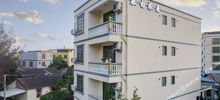 北海慕白旅居(银滩度假区店)图片