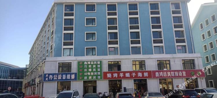 祥缘宾馆图片